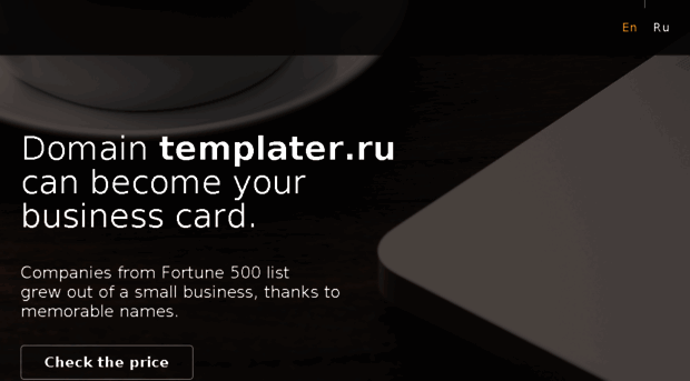 templater.ru