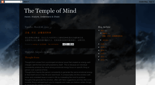 templemind.blogspot.com