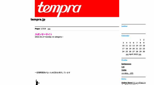 templug.jugem.jp