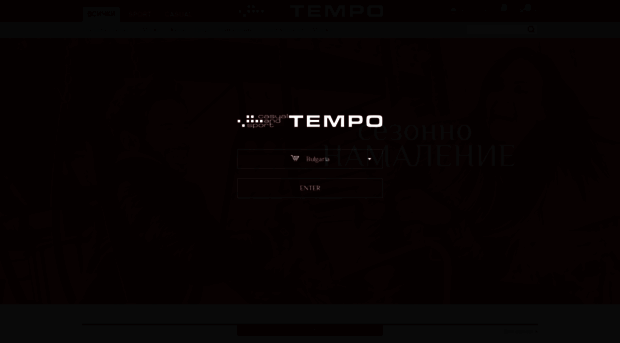 tempo-stores.com