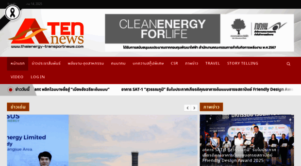 ten-news.com