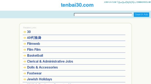 tenbai30.com