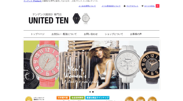 tendence-eshop.com