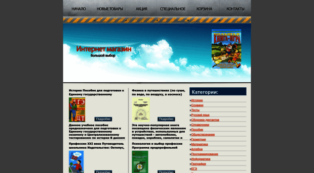 tenementbuilding.ru