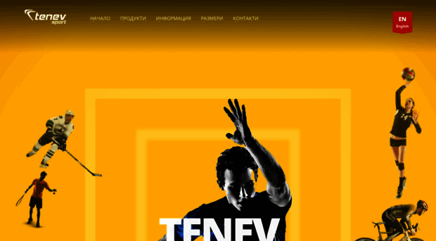 tenevsport.com