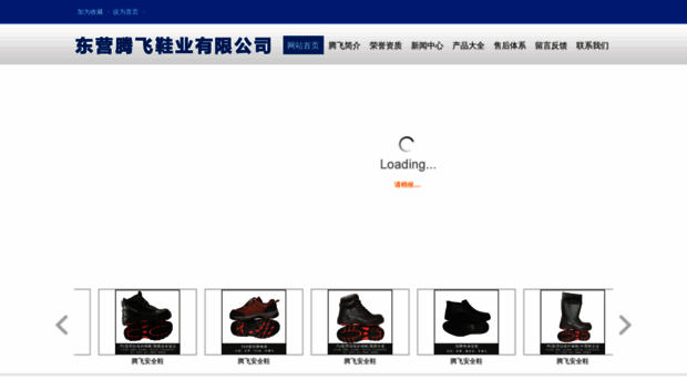 tengfeixieye.com