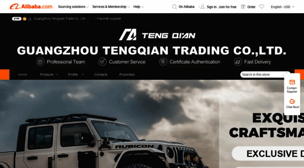 tengqian.en.alibaba.com