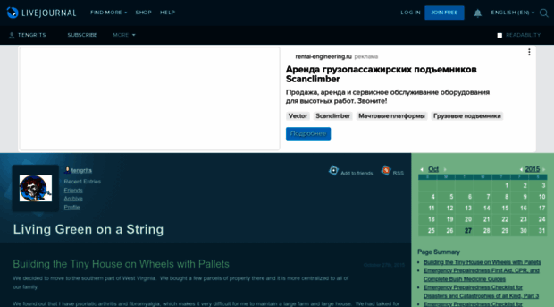 tengrits.livejournal.com