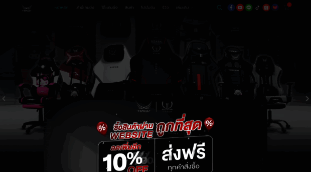 tengugaminggears.com