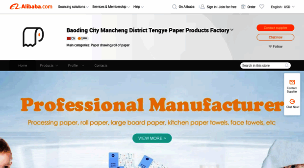 tengyepaper.en.alibaba.com