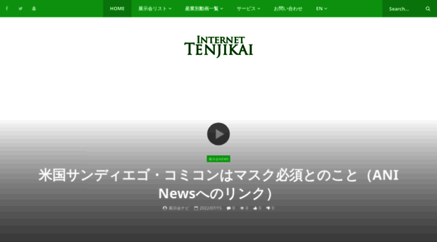 tenji.tv