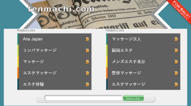 tenmachi.com