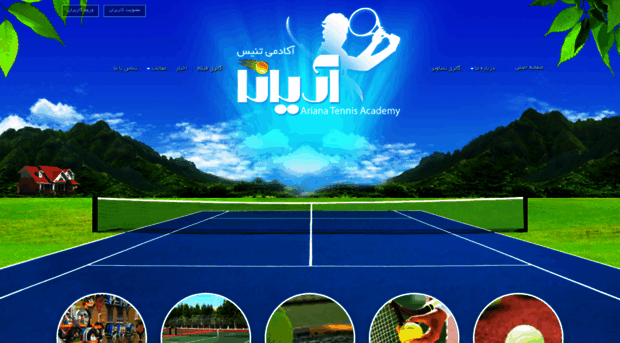 tennisia.ir