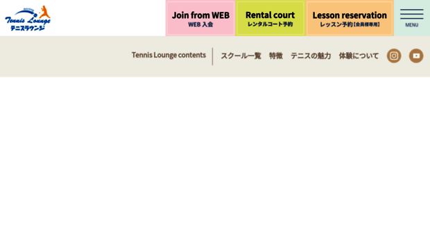 tennislounge.com