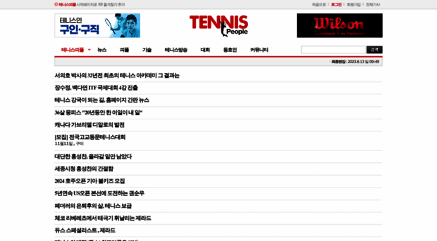 tennispeople.kr