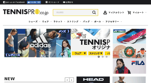 tennispro.co.jp