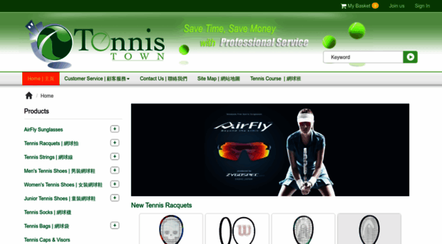tennistown.com.hk