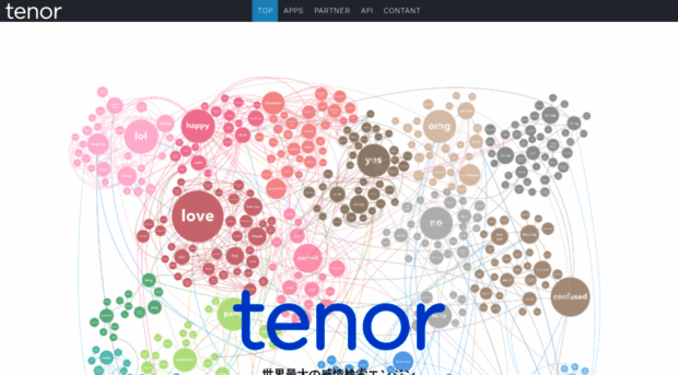 tenor-japan.com