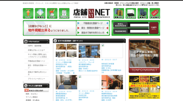 tenponavi.net