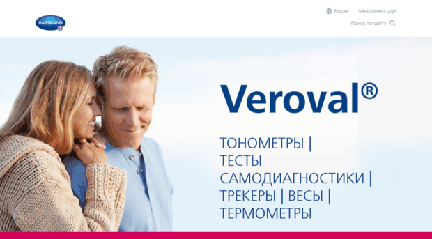 tensoval.ru