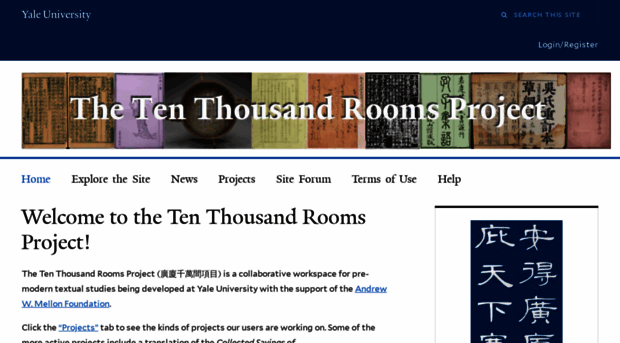 tenthousandrooms.yale.edu