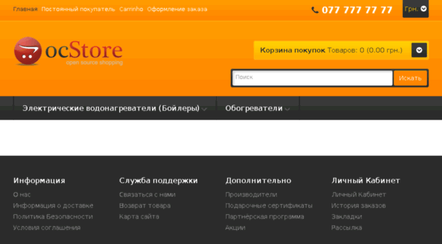 teplazima.com.ua