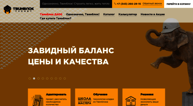 teplit.ru