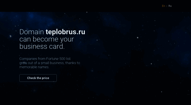 teplobrus.ru