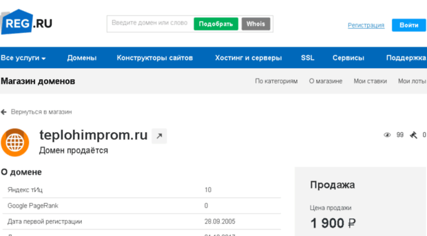 teplohimprom.ru