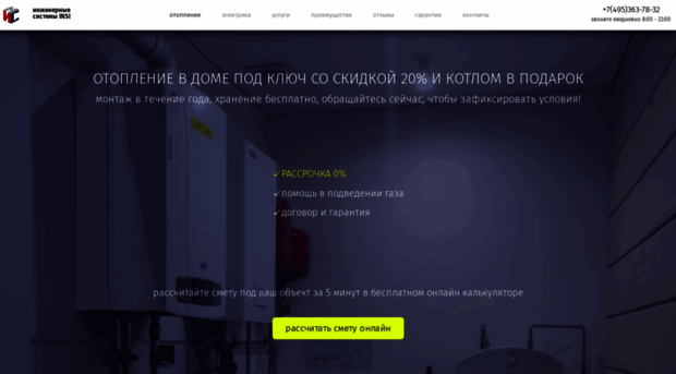 teplom.site