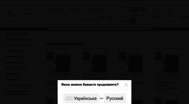 teplomontag.com.ua