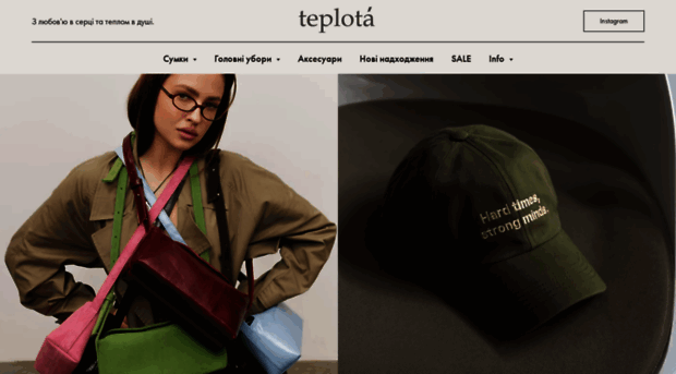 teplota.in.ua
