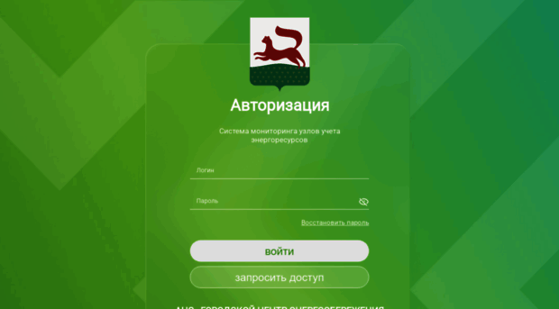 teploufa-sever.eldis24.ru