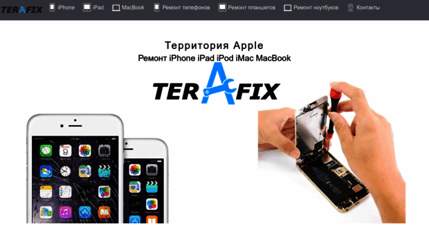 ter-a.com.ua