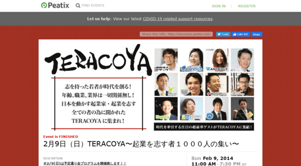 teracoya.peatix.com