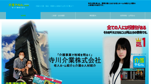 terakawa.co.jp