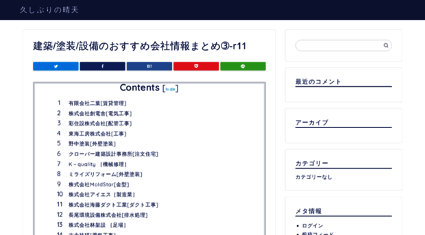 terakoya7.net