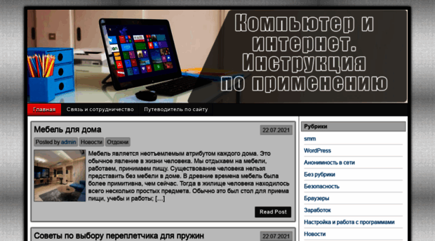 teralex.ru