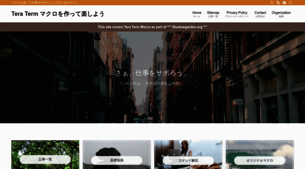 teramacro.com