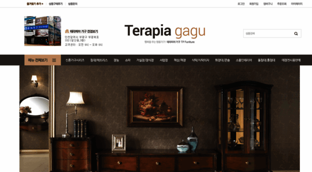 terapiagagu.com