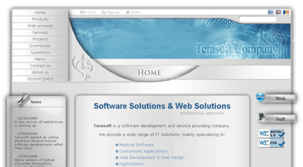 terasoft.gr