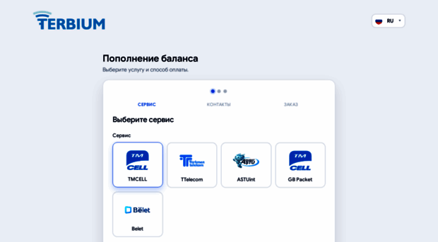 terbium.pro
