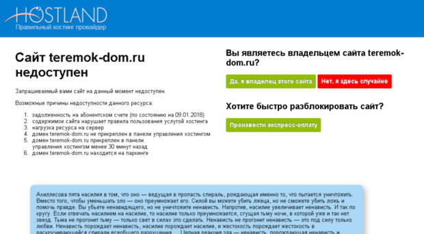 teremok-dom.ru