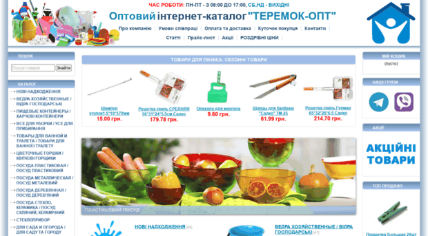 teremok-opt.com.ua