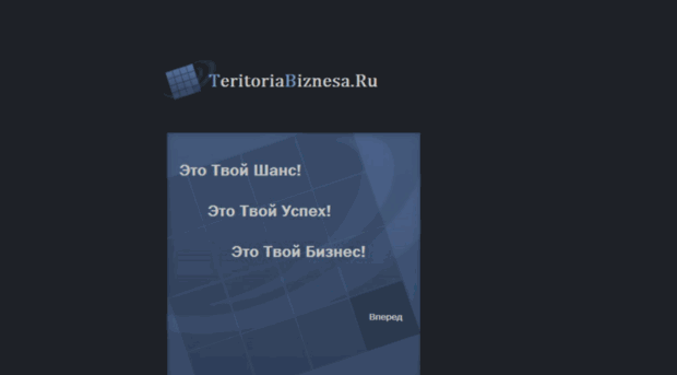 teritoriabiznesa.ru
