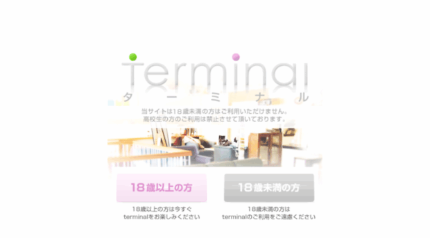 termal.jp