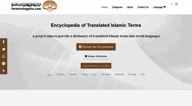 terminologyenc.com