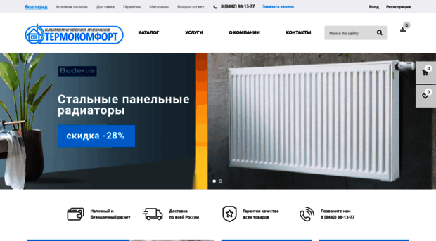 termo-komfort.ru