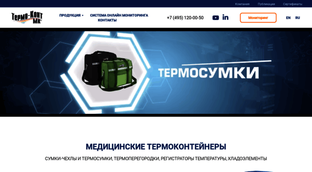 termokont.ru