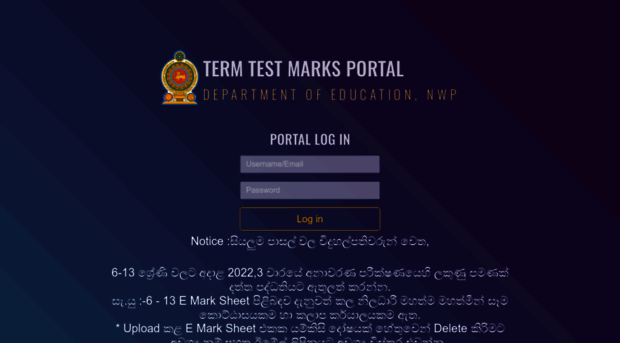 termtestportal.nwpedu.lk